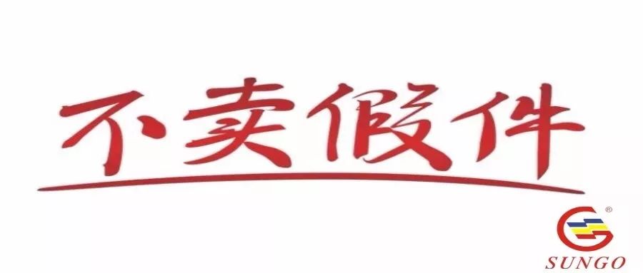 前方高能！騙子又出新招，這次是對川崎產(chǎn)品包裝袋動手腳！