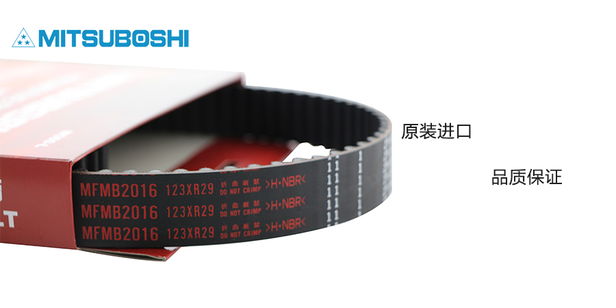 正時(shí)皮帶斷裂前的征兆