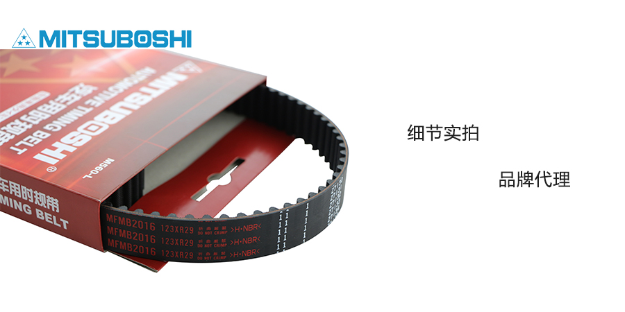 汽車(chē)正時(shí)皮帶多久要更換？